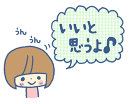 Message card sticker #6119413