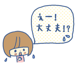 Message card sticker #6119414