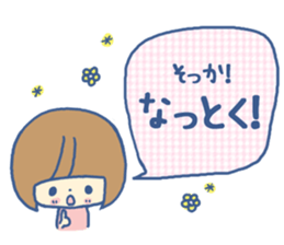 Message card sticker #6119415