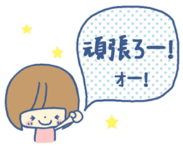 Message card sticker #6119417