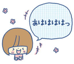 Message card sticker #6119418