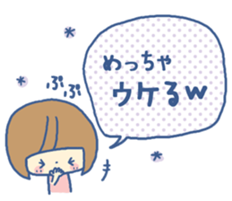 Message card sticker #6119419