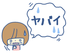 Message card sticker #6119423