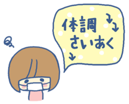 Message card sticker #6119425