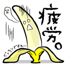 hard work banana sticker #6119436