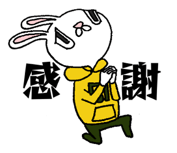 Daily life conversation of "usakichi" sticker #6119488