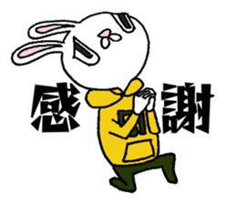 Daily life conversation of "usakichi" sticker #6119488