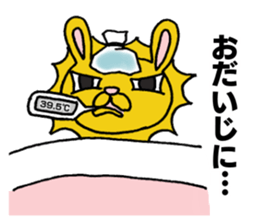 Daily life conversation of "usakichi" sticker #6119491