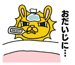 Daily life conversation of "usakichi" sticker #6119491
