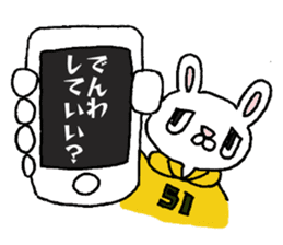Daily life conversation of "usakichi" sticker #6119502
