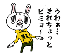 Daily life conversation of "usakichi" sticker #6119509