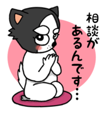 oinusama -honorifics- sticker #6119675