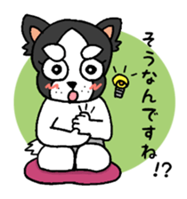 oinusama -honorifics- sticker #6119677