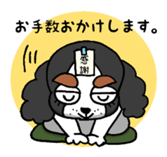 oinusama -honorifics- sticker #6119678