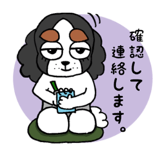 oinusama -honorifics- sticker #6119680