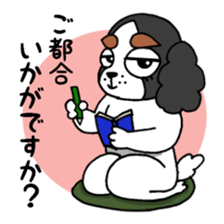 oinusama -honorifics- sticker #6119682