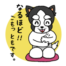 oinusama -honorifics- sticker #6119683