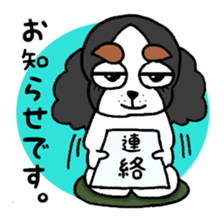 oinusama -honorifics- sticker #6119688