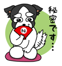 oinusama -honorifics- sticker #6119689