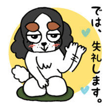 oinusama -honorifics- sticker #6119690