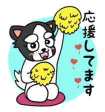 oinusama -honorifics- sticker #6119691