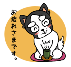 oinusama -honorifics- sticker #6119695