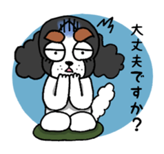 oinusama -honorifics- sticker #6119696