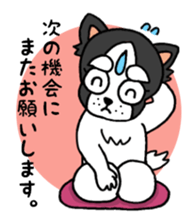 oinusama -honorifics- sticker #6119697