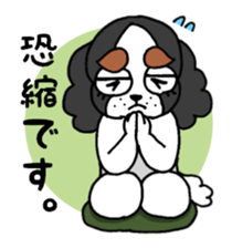 oinusama -honorifics- sticker #6119698