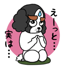 oinusama -honorifics- sticker #6119702