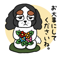 oinusama -honorifics- sticker #6119704