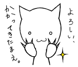 NEKO-SHIROU sticker #6119757