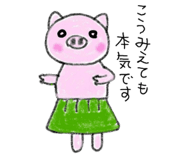 Hula oink Girl.vol.1 Green skirt ver. sticker #6119793