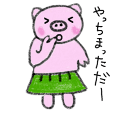 Hula oink Girl.vol.1 Green skirt ver. sticker #6119823