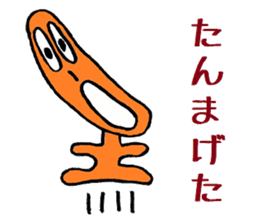 Nantaka's Nagaoka-ben sticker 2 sticker #6119854