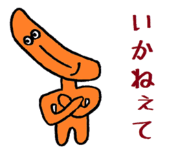 Nantaka's Nagaoka-ben sticker 2 sticker #6119863