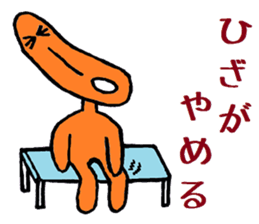 Nantaka's Nagaoka-ben sticker 2 sticker #6119867