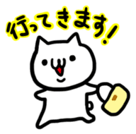 ~White cat~ sticker #6120043