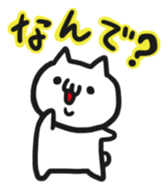 ~White cat~ sticker #6120044