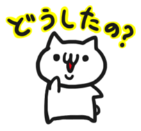 ~White cat~ sticker #6120045