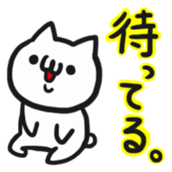 ~White cat~ sticker #6120051