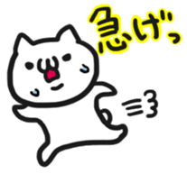 ~White cat~ sticker #6120055