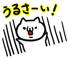 ~White cat~ sticker #6120057