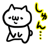 ~White cat~ sticker #6120065