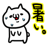 ~White cat~ sticker #6120067