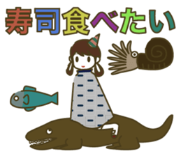 secret of the discovery sticker #6120407