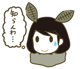 secret of the discovery sticker #6120411