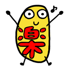 omelette rice omurice sticker! sticker #6120520