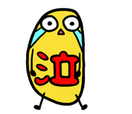 omelette rice omurice sticker! sticker #6120521