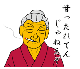 Word of Sayuri old woman 2 sticker #6120739